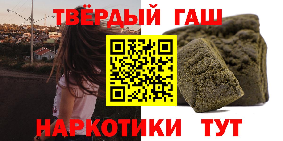 как найти закладки  Вход с VPN  Иркутск  Гашиш AMNESIA HAZE  Гашиш VHQ 