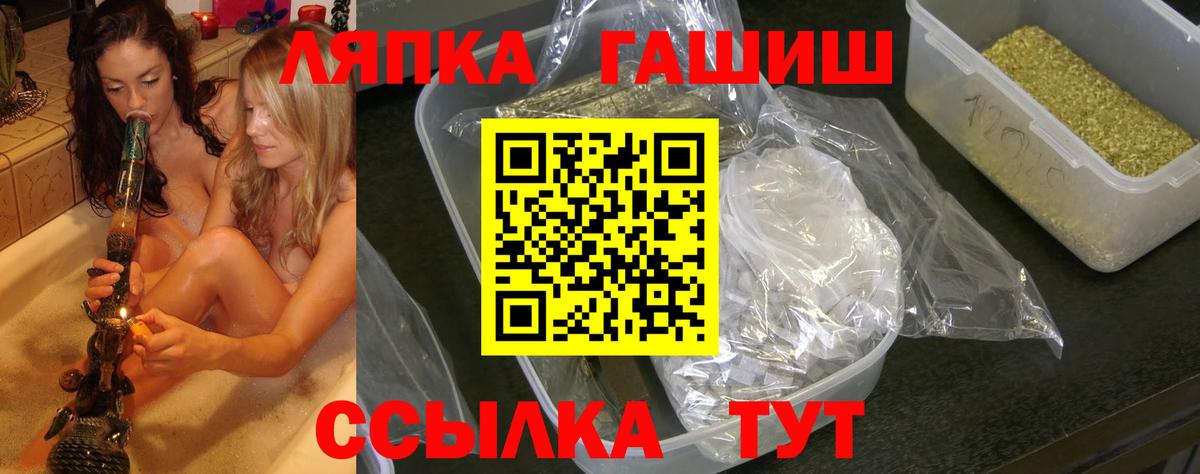 Гашиш 40% ТГК Иркутск