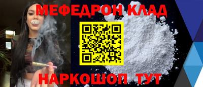 бошки Волжск