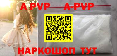 каннабис Волгодонск