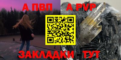 бошки Волжск