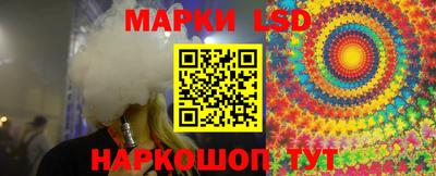 каннабис Волгодонск