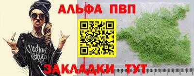 каннабис Волгодонск