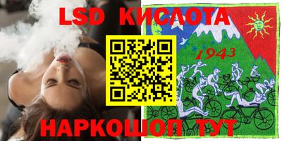 кокаин перу Гагарин