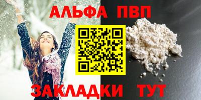 каннабис Волгодонск