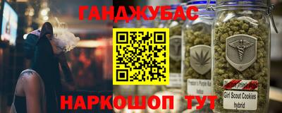 мет Волжский