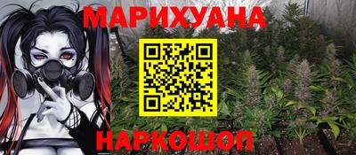 мет Волжский