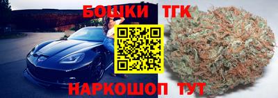 бошки Волжск
