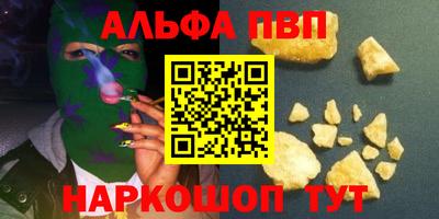 каннабис Волгодонск