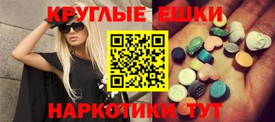 мет Волжский
