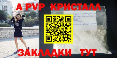 каннабис Волгодонск