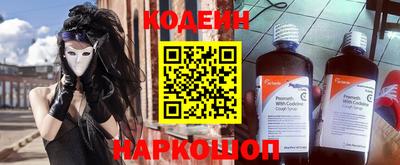 кокаин перу Гагарин
