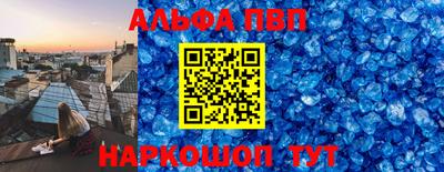 мет Волжский