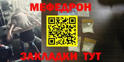 бошки Волжск