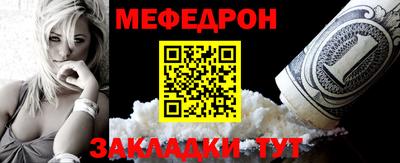 мет Волжский