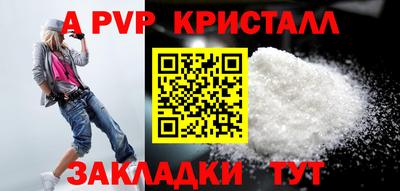 бошки Волжск