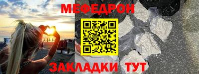 мет Волжский