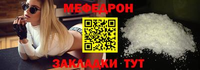 бошки Волжск