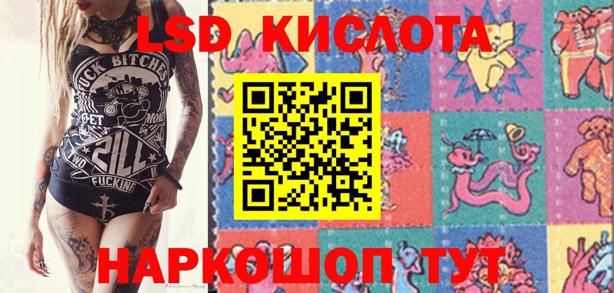 Марки N-bome 1,5мг  Марки N-bome 1,5мг  Иркутск  Вход с VPN 