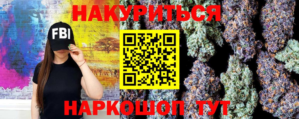Конопля семена Иркутск